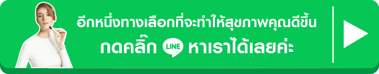 bttn center mobile just relx thailand