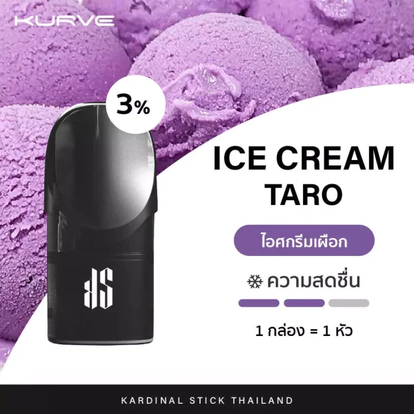 Kardinal Kurve Pods Ice Cream Taro - ks kurve Ice Cream Taro