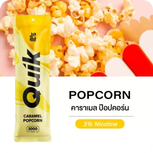 ks quik Caramel Popcorn 2000 Puffs old
