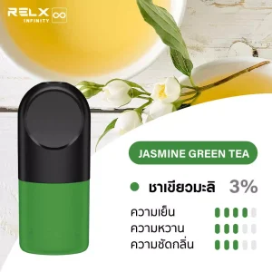 RELX INFINITY JASMINE GREEN TEA
