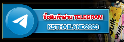 btn talagram ksthailand2023 mobile new